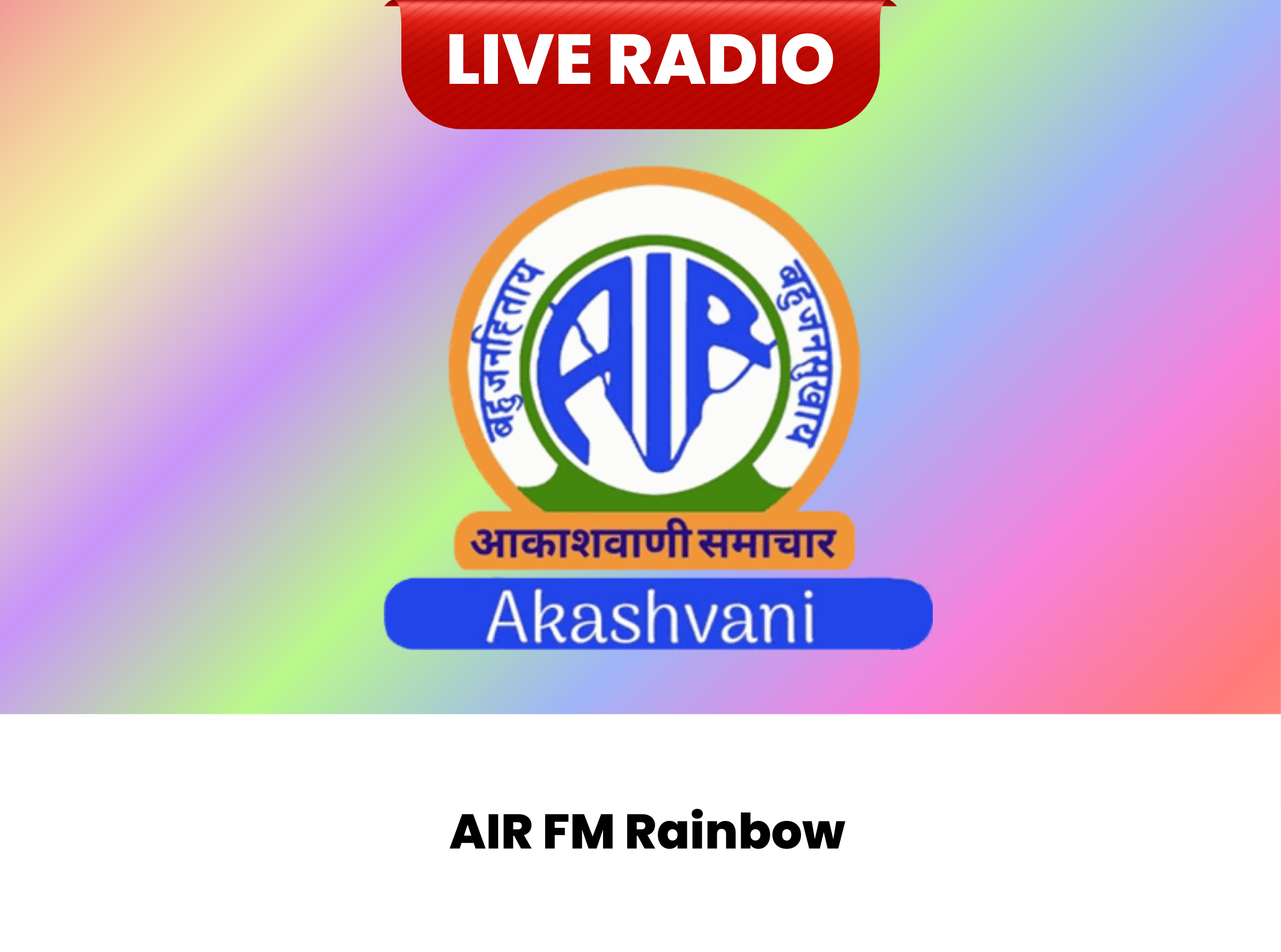 AIR FM Rainbow