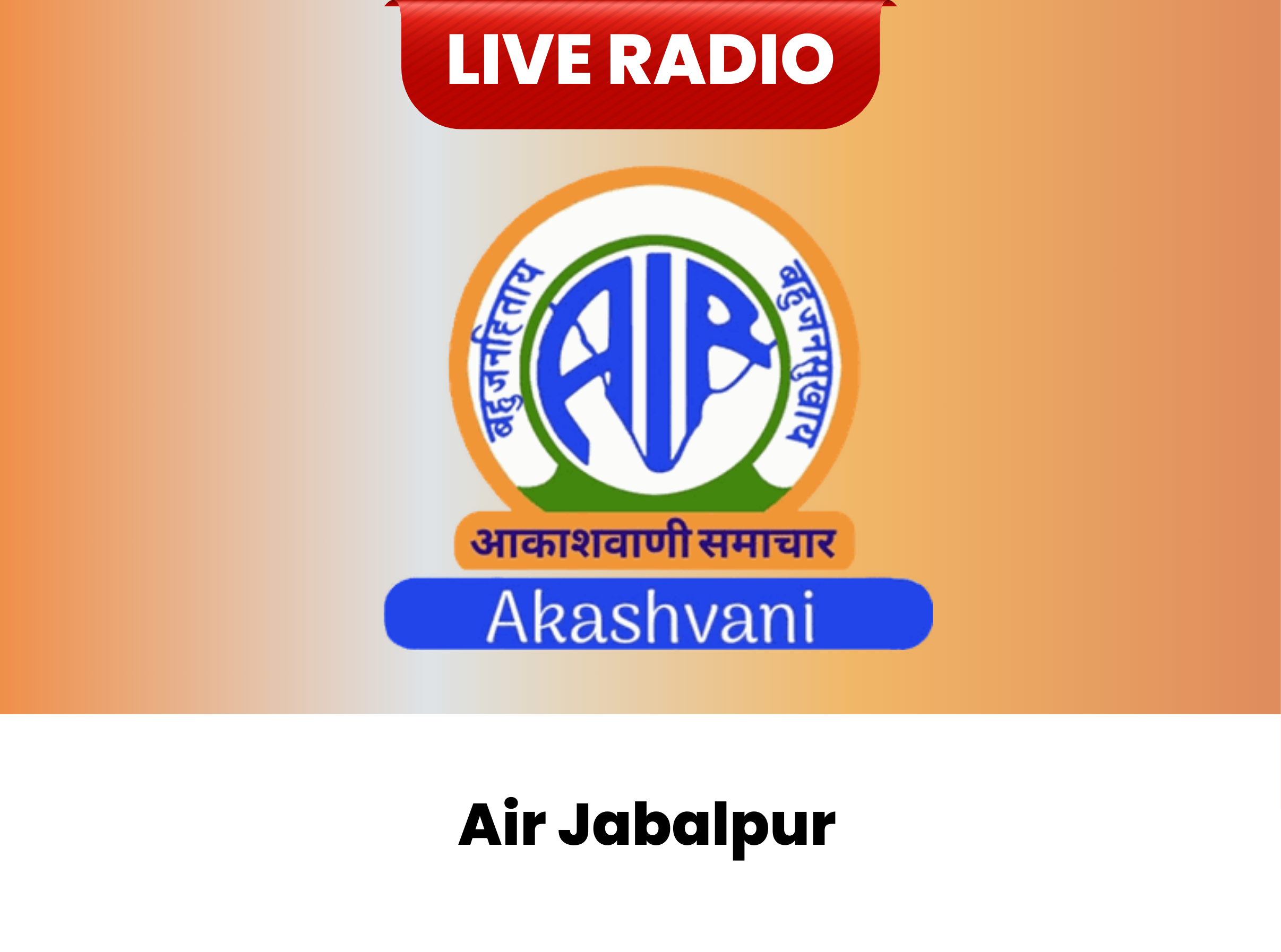 All India Radio Air Jabalpur