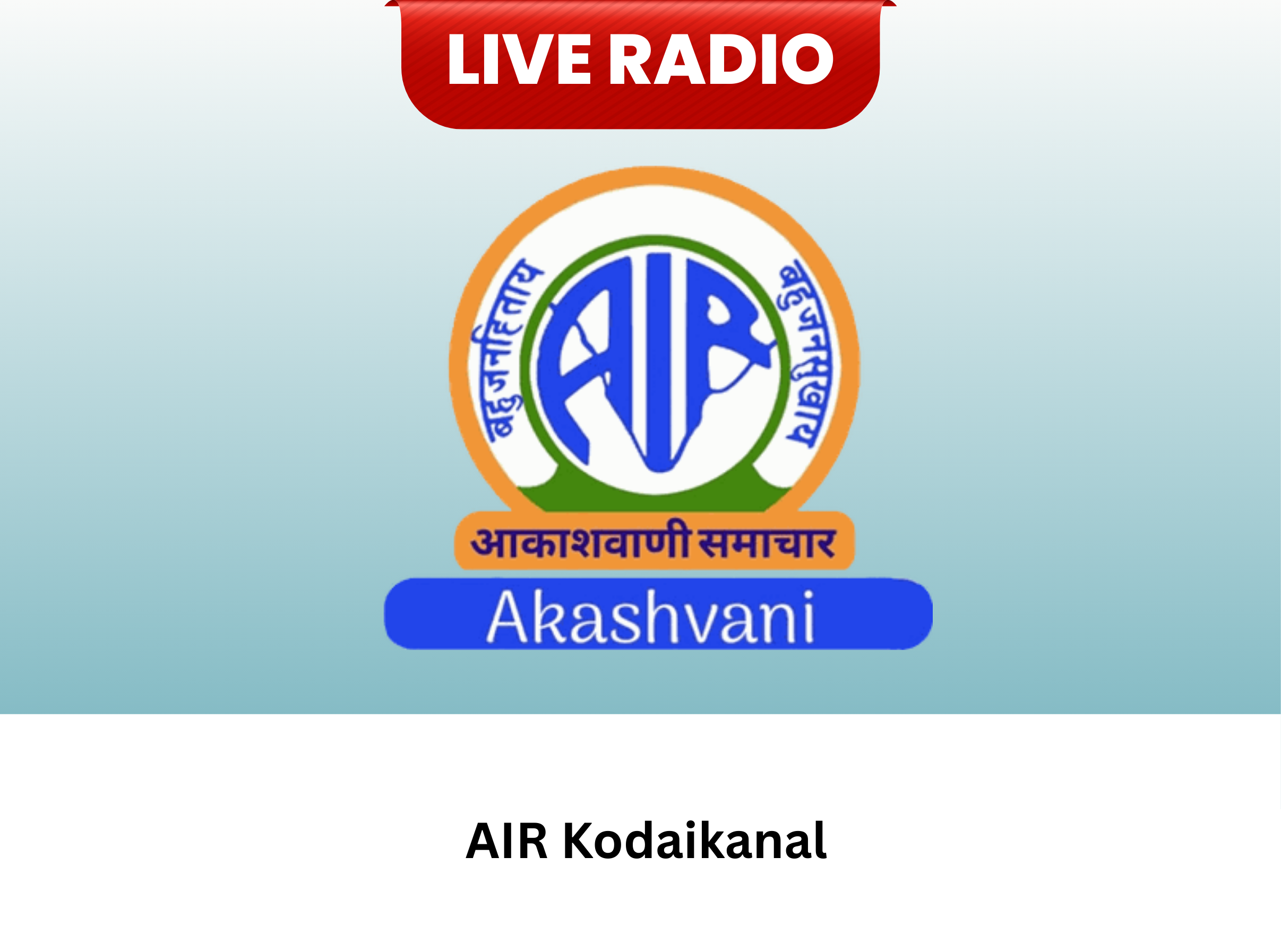 All India Radio AIR Kodaikanal