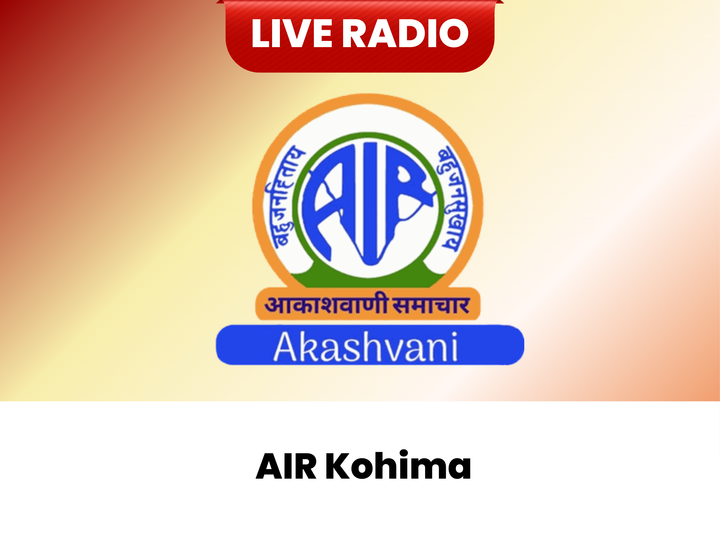 AIR Kohima