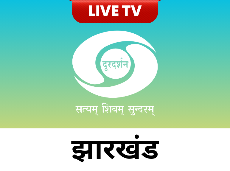 DD Jharkhand