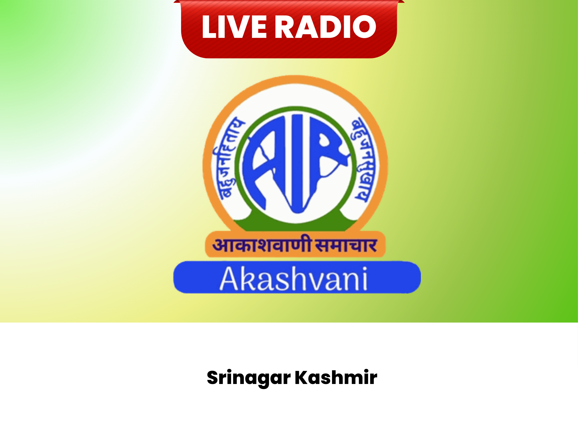 All India Radio Srinagar Kashmir